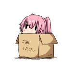  1girl box cardboard_box colored_tips dated hatsuzuki_527 in_box in_container kantai_collection kunashiri_(kantai_collection) multicolored_hair pink_hair short_hair simple_background solid_oval_eyes solo translated twitter_username two-tone_hair two_side_up white_background 