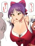  1girl bare_shoulders breasts character_request cleavage collarbone downblouse fang gegege_no_kitarou hands_on_hips highres huge_breasts leaning_forward long_hair nekomusume nuezou purple_hair short_hair slit_pupils translation_request yellow_eyes 