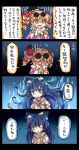  2girls 4koma aura comic facepalm multiple_girls pote_(ptkan) speech_bubble sweatdrop touhou translation_request yorigami_jo&#039;on yorigami_shion 