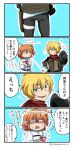  /\/\/\ 1boy 1girl 4koma asaya_minoru bangs bendy_straw billy_the_kid_(fate/grand_order) black_hat black_pants blonde_hair blue_eyes brown_hair brown_jacket brown_vest comic cup directional_arrow drinking_straw eyebrows_visible_through_hair fate/grand_order fate_(series) fujimaru_ritsuka_(female) hair_between_eyes hair_ornament hair_scrunchie hat hat_removed headwear_removed holding holding_cup holding_hat jacket open_mouth orange_scrunchie pants paper_cup parted_lips red_scarf scarf scrunchie side_ponytail smirk sweat translation_request twitter_username v-shaped_eyebrows vest white_jacket 