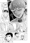  2boys cellphone comic covering_another&#039;s_mouth facial_hair glasses goatee greyscale hand_on_another&#039;s_face heart heart-shaped_pupils kumagai_chihiro licking_lips male_focus mole mole_under_mouth monochrome multiple_boys naughty_face necktie original parari_(parari000) phone saliva shaded_face smartphone super_heroine_boy sweatdrop symbol-shaped_pupils tongue tongue_out uchiumi_kazuhisa 