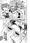  +_+ 3girls ahoge animal_ears arm_belt bandage bandaged_arm bell bell_collar belt_buckle bow breasts buckle cat_paws collar commentary_request fangs fate/grand_order fate_(series) food fox_ears fox_tail fujimaru_ritsuka_(female) gloves hair_bow hair_ornament hair_ribbon hair_scrunchie highres ichihara_kazuma jack_the_ripper_(fate/apocrypha) jingle_bell large_breasts long_hair looking_at_viewer maid_headdress multiple_girls musical_note one_eye_closed open_mouth paw_gloves paws ponytail ribbon scar scar_across_eye scar_on_cheek scrunchie short_hair shoulder_tattoo side_ponytail single_glove speech_bubble symbol-shaped_pupils tail tamamo_(fate)_(all) tamamo_cat_(fate) tattoo translation_request 
