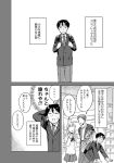  1girl 2boys backpack bag blazer comic faceless faceless_female faceless_male freckles greyscale jacket konishi_shunpei locker looking_down monochrome multiple_boys necktie original parari_(parari000) pleated_skirt school_uniform skirt super_heroine_boy 