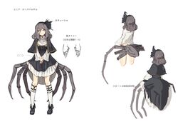  1girl arachne black_capelet black_footwear black_skirt capelet character_sheet closed_mouth enira_rosebalsam grey_hair hair_between_eyes hair_ornament hairband high-waist_skirt insect_girl lansane legs_apart long_sleeves looking_at_viewer monster_girl multiple_views original red_eyes shoes simple_background skirt smile socks spider_girl standing translation_request white_background white_legwear 