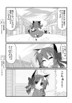  1girl animal_ears braid cat_ears cat_tail comic dress gin_(shioyude) greyscale hair_ribbon highres kaenbyou_rin long_hair long_sleeves monochrome multiple_tails ribbon tail touhou translation_request twin_braids two_tails 