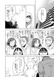  1girl 2boys anger_vein blush building closed_eyes comic freckles imagining konishi_shunpei monochrome multiple_boys ooishi_wataru parari_(parari000) peeking_out short_hair super_heroine_boy takaoka_yukari 