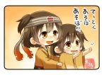  2girls :d artist_name brown_eyes brown_hair dual_persona hair_between_eyes headband highres hiryuu_(kantai_collection) japanese_clothes kantai_collection kimono long_sleeves multiple_girls one_side_up open_mouth remodel_(kantai_collection) short_hair smile taisa_(kari) translation_request wide_sleeves yellow_kimono 