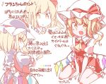  :d back_cutout blonde_hair bow commentary_request eyes_visible_through_hair fang flandre_scarlet frills gokuu_(acoloredpencil) hair_bow hat hat_bow looking_at_viewer looking_back low_wings mob_cap multiple_views nail_polish no_hat no_headwear open_mouth pointy_ears puffy_short_sleeves puffy_sleeves red_eyes short_hair short_sleeves side_ponytail sitting skirt skirt_set slit_pupils smile sparkle touhou translation_request v_arms vest wariza wings 