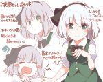  &gt;_&lt; :/ blush blush_stickers bow chibi eyebrows_visible_through_hair gokuu_(acoloredpencil) green_eyes hair_bow hairband heart heart_in_mouth konpaku_youmu looking_at_viewer multiple_views puffy_short_sleeves puffy_sleeves short_hair short_sleeves shouting silver_hair smile touhou translation_request 