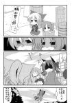  3girls animal_ears bow braid bucket cat_ears cat_tail comic dress gin_(shioyude) greyscale hair_bobbles hair_bow hair_ornament hair_ribbon highres kaenbyou_rin kisume kurodani_yamame long_hair long_sleeves monochrome multiple_girls multiple_tails ponytail ribbon short_hair tail touhou translation_request twin_braids two_tails 