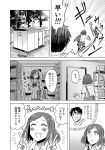  1girl bag blush comic double_v greyscale hair_ornament indoors konishi_shunpei monochrome original parari_(parari000) school_bag school_uniform super_heroine_boy sweatdrop takaoka_yukari traffic_cone v 