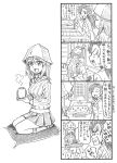  2girls 4koma angry architecture bbb_(friskuser) carrying_under_arm chi-hatan_military_uniform closed_eyes comic commentary_request cup cushion east_asian_architecture girls_und_panzer greyscale hair_between_eyes hand_up hat highres instrument jacket kantele keizoku_school_uniform kotatsu long_hair long_sleeves mika_(girls_und_panzer) monochrome multiple_girls nishi_kinuyo open_mouth pleated_skirt school_uniform seiza shaded_face sitting sitting_on_object skirt sliding_doors socks steam sweatdrop table translation_request 