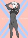  1boy arms_up blonde_hair bodysuit darling_in_the_franxx glasses gorou_(darling_in_the_franxx) highres mabataki male_focus muscle short_hair skin_tight smile solo 