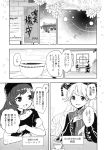  2girls chains chinese_clothes choker comic cup greyscale hat hecatia_lapislazuli highres junko_(touhou) long_hair long_sleeves makuwauri monochrome multiple_girls neck_ribbon off-shoulder_shirt page_number plaid plaid_skirt polos_crown ribbon shirt skirt t-shirt tabard tassel teacup touhou translation_request wide_sleeves 