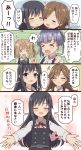  &gt;_&lt; 4girls arashio_(kantai_collection) asashio_(kantai_collection) black_hair blue_eyes brown_eyes brown_hair closed_eyes comic dress dress_shirt eye_contact foreshortening highres kantai_collection long_hair long_sleeves looking_at_another michishio_(kantai_collection) multiple_girls neck_ribbon o_o ooshio_(kantai_collection) ootori_(kyoya-ohtori) outstretched_arms pinafore_dress red_neckwear remodel_(kantai_collection) ribbon shirt simple_background translation_request twitter_username upper_body white_background white_shirt 