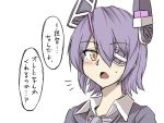  1girl commentary_request eyepatch hair_between_eyes headgear highres kantai_collection looking_at_viewer necktie purple_hair school_uniform short_hair simple_background solo tadd_(tatd) tenryuu_(kantai_collection) translation_request white_background white_day yellow_eyes 