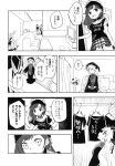  2girls apartment chains chinese_clothes choker comic couch greyscale hat hecatia_lapislazuli highres junko_(touhou) long_hair long_sleeves makuwauri monochrome multiple_girls neck_ribbon off-shoulder_shirt page_number plaid plaid_skirt polos_crown ribbon shirt skirt t-shirt tabard tassel television touhou translation_request wide_sleeves 
