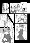 2girls animal_ears blouse bow braid buttons cat_ears cat_tail comic dress greyscale hair_bow hat heart heart_of_string highres kaenbyou_rin komeiji_koishi long_hair long_sleeves monochrome multiple_girls multiple_tails noku_(eco) shirt short_hair skirt tail third_eye touhou translation_request twin_braids two_tails 