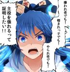  1girl angry arano_oki bangs blue_bow blue_eyes blue_hair bow debt hair_bow hood hoodie looking_at_viewer open_mouth portrait solo touhou translation_request yorigami_shion 