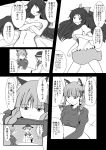  3girls animal_ears blouse bow braid buttons cat_ears comic dress dress_shirt greyscale hair_bow hat highres kaenbyou_rin komeiji_koishi long_hair long_sleeves monochrome multiple_girls noku_(eco) nude reiuji_utsuho shirt short_hair short_sleeves skirt third_eye touhou translation_request twin_braids wings 