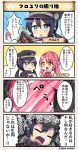  4koma comic commentary_request flower flower_knight_girl geranium_(flower_knight_girl) hair_flower hair_ornament hat kuroyuri_(flower_knight_girl) open_mouth pink_hair purple_hair speech_bubble tagme translation_request yellow_eyes 