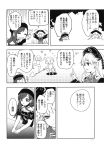  2girls chains chinese_clothes choker comic greyscale hat hecatia_lapislazuli highres junko_(touhou) long_hair long_sleeves makuwauri monochrome multiple_girls neck_ribbon off-shoulder_shirt page_number polos_crown ribbon shirt t-shirt tabard tassel touhou translation_request wide_sleeves 