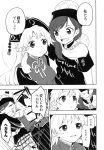  2girls chains chinese_clothes choker comic greyscale hat hecatia_lapislazuli highres junko_(touhou) long_hair long_sleeves makuwauri monochrome multiple_girls neck_ribbon off-shoulder_shirt page_number plaid plaid_skirt polos_crown ribbon shirt skirt t-shirt tabard tassel touhou translation_request wide_sleeves 