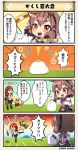  4koma achillea_(flower_knight_girl) acrobatics bamboo brown_hair comic commentary_request dog eyebrows_visible_through_hair fingerless_gloves flower_knight_girl gloves inutade_(flower_knight_girl) jacket mountain orange_background red_background redhead speech_bubble tagme translation_request 