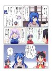  4girls black_hair blue_hair bow cato_(monocatienus) comic commentary_request eating food hair_bow hair_tubes hakurei_reimu lavender_hair letty_whiterock long_hair miyako_yoshika multiple_girls short_hair touhou translation_request yorigami_shion 