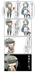  ... 4koma absurdres blue_hair bow chibi comic commentary_request elbow_gloves folded_ponytail gloves green_hair green_skirt hair_bow hair_ribbon highres kantai_collection long_hair multiple_girls nanakusa_nazuna neckerchief pantyhose pleated_skirt ponytail ribbon sailor_collar samidare_(kantai_collection) school_uniform serafuku shirt skirt sleeveless sleeveless_shirt speech_bubble spoken_ellipsis thigh-highs very_long_hair yuubari_(kantai_collection) 