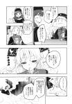  2girls chains chinese_clothes choker comic greyscale hat hecatia_lapislazuli highres junko_(touhou) long_hair long_sleeves makuwauri monochrome multiple_girls neck_ribbon off-shoulder_shirt polos_crown ribbon shirt t-shirt tabard tassel touhou translation_request wide_sleeves 