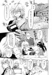  ... 1boy 2girls alcohol book bookshelf bowl chibi chopsticks comic detached_sleeves eating glasses greyscale hair_ribbon hair_tubes hakurei_reimu hat hat_removed headwear_removed hidefu_kitayan kirisame_marisa kourindou monochrome morichika_rinnosuke multiple_girls pot ribbon sake spoken_ellipsis touhou traditional_media translation_request 