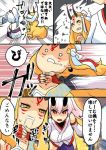  2girls akiyama_yuuji_(naruko-tei) asphyxiation choking comic fate/grand_order fate_(series) ibaraki_douji_(fate/grand_order) multiple_girls oni oni_horns playing_games sharp_teeth teeth tomoe_gozen_(fate/grand_order) translation_request 