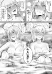  2girls artoria_pendragon_(all) bath bathing blush breasts collarbone commentary_request fate/grand_order fate_(series) greyscale highres ijima_yuu jeanne_d&#039;arc_(alter)_(fate) jeanne_d&#039;arc_(fate)_(all) large_breasts medium_breasts monochrome multiple_girls onsen saber_alter short_hair speech_bubble steam towel towel_on_head translation_request wading water wet 