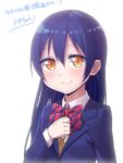  1girl bangs blazer blue_hair blush bow bowtie closed_mouth commentary_request eyebrows_visible_through_hair ginopi hair_between_eyes hand_on_own_chest highres jacket long_hair long_sleeves looking_at_viewer love_live! love_live!_school_idol_project otonokizaka_school_uniform red_neckwear school_uniform simple_background smile solo sonoda_umi striped_neckwear text upper_body vest white_background 