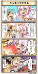  4koma ahoge bangs blonde_hair blue_eyes comic commentary_request edelweiss_(flower_knight_girl) fish flower flower_knight_girl furisode hair_flower hair_ornament japanese_clothes karin_(flower_knight_girl) kimono magic_circle object_namesake open_mouth pink_hair ponytail speech_bubble tagme translation_request yellow_eyes 