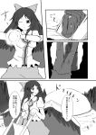  1girl bow comic control_rod corpse dress_shirt greyscale hair_bow highres long_hair monochrome noku_(eco) ponytail reiuji_utsuho shirt skirt third_eye touhou translation_request wheelbarrow wings 