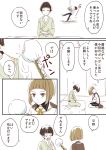  absurdres bob_cut brown_hair cape closed_eyes comic grey_eyes highres hirano_toushirou japanese_clothes maeda_toushirou male_focus seiza sitting touken_ranbu uchiko 