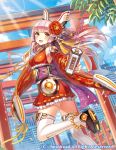  1girl architecture back boots cardfight!!_vanguard company_name east_asian_architecture flower foredoom_miko_sachi hair_flower hair_ornament japanese_clothes kimono leaf long_hair madopen official_art open_mouth pink_hair sky solo yellow_eyes 