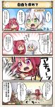  &gt;_&lt; 4koma comic commentary_request double_bun flower_knight_girl green_eyes nazuna_(flower_knight_girl) open_mouth punching red_eyes redhead rengesou_(flower_knight_girl) speech_bubble tagme translation_request white_hair yukiyanagi_(flower_knight_girl) 