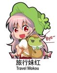  1girl backpack bag bow chinese commentary_request english eyebrows_visible_through_hair frog fujiwara_no_mokou green_hat hair_bow hat long_hair looking_at_viewer looking_back lowres open_mouth pants puffy_short_sleeves puffy_sleeves red_eyes red_pants shangguan_feiying shirt short_sleeves simple_background smile solo suspenders touhou translation_request very_long_hair white_background white_bow white_hair white_shirt 