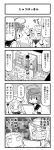  2girls 4koma :d ahoge blush censored comic commentary_request enemy_aircraft_(kantai_collection) greyscale hair_ornament highres horns i-58_(kantai_collection) kantai_collection kurogane_gin long_hair mittens monochrome mosaic_censoring multiple_girls northern_ocean_hime open_mouth school_swimsuit school_uniform serafuku shinkaisei-kan short_hair smile swimsuit swimsuit_under_clothes translation_request 