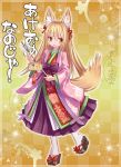  1girl animal_ears arrow blonde_hair emil_chronicle_online fox_ears fox_tail hair_ribbon hakama hamaya highres japanese_clothes loki_alma long_hair purple_hakama ribbon sandals sparkle sparkle_background tail white_legwear yellow_eyes 