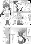  2girls alternate_costume blush breasts cleavage comic eyebrows_visible_through_hair greyscale hair_between_eyes hair_ornament holding_letter ichimi kantai_collection letter long_hair medium_breasts monochrome multiple_girls navel ponytail shirt shorts smile spread_legs translation_request umbrella yahagi_(kantai_collection) yamato_(kantai_collection) 