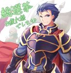  1boy armor axe blue_eyes blue_hair cape fire_emblem fire_emblem:_rekka_no_ken fire_emblem_heroes hector_(fire_emblem) highres male_focus nakabayashi_zun short_hair smile weapon 