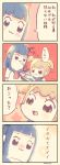  2girls 4koma :3 :d bangs blonde_hair blue_hair blue_sailor_collar blunt_bangs blush bow closed_mouth comic commentary_request dot_nose eyebrows_visible_through_hair hair_bow long_hair long_sleeves looking_at_another manino_(mofuritaionaka) multiple_girls neckerchief nose_blush open_mouth pipimi poptepipic popuko punching red_neckwear sailor_collar school_uniform serafuku shirt short_hair smile standing translation_request white_shirt yellow_eyes 
