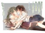  assisted_exposure book brown_hair green_hair hair_ribbon hakama hakama_skirt japanese_clothes kaga_(kantai_collection) kantai_collection long_hair multiple_girls muneate okinu_(okinu_dane) ribbon sarashi side_ponytail tasuki tears thigh-highs translation_request twintails white_ribbon yuri zuikaku_(kantai_collection) 