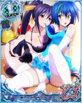 2girls breast_press breasts card_(medium) character_name chess_piece high_school_dxd himejima_akeno large_breasts multiple_girls official_art queen_(chess) symmetrical_docking trading_card xenovia_(high_school_dxd) 