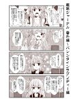  4girls 4koma blush breasts cleavage comic commentary_request eyebrows_visible_through_hair folded_ponytail greyscale hair_between_eyes headgear hibiki_(kantai_collection) holding_bag inazuma_(kantai_collection) kantai_collection kongou_(kantai_collection) long_hair monochrome multiple_girls musical_note spoken_musical_note suzuya_(kantai_collection) translation_request valentine yua_(checkmate) 