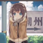  1girl :o animal_ears bangs black_hair blue_eyes blue_sky breasts breath brown_coat brown_hair cat_ears chinese clouds cloudy_sky coat day directional_arrow earmuffs eyebrows_visible_through_hair fake_animal_ears fur-trimmed_coat fur_trim grey_scarf hedge_(plant) long_hair looking_away looking_to_the_side maodouzi mittens original outdoors own_hands_together parted_lips plaid plaid_scarf pleated_skirt scarf signature skirt sky solo translated v_arms very_long_hair white_mittens 